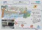 2022okayama18.jpg